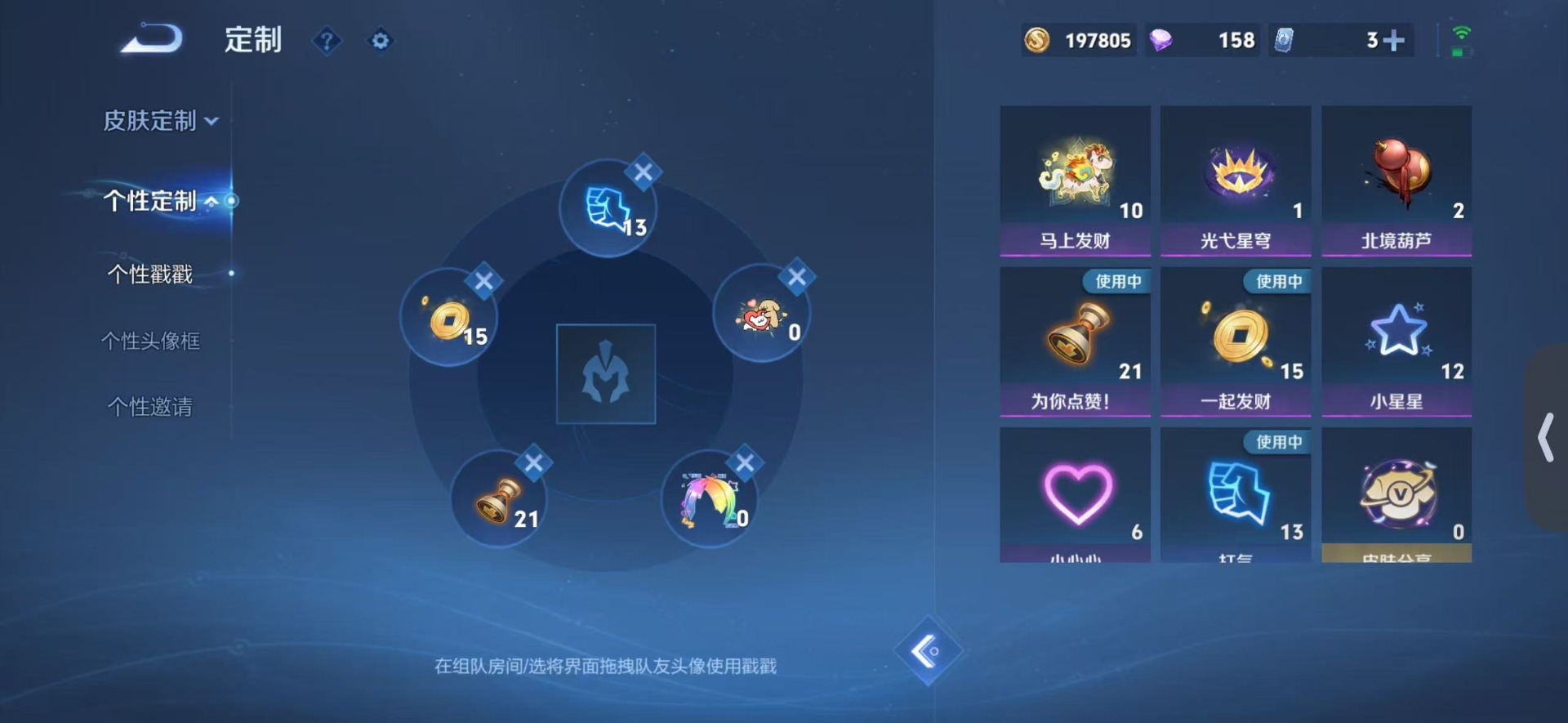 WZQM4176931王者荣耀账号详情图15 WZQM4176931王者荣耀账号详情图15