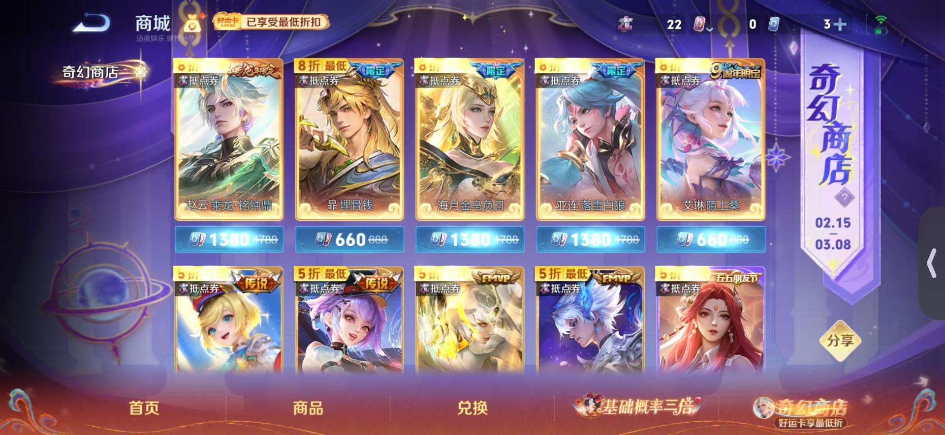 WZQM4176931王者荣耀账号详情图18 WZQM4176931王者荣耀账号详情图18