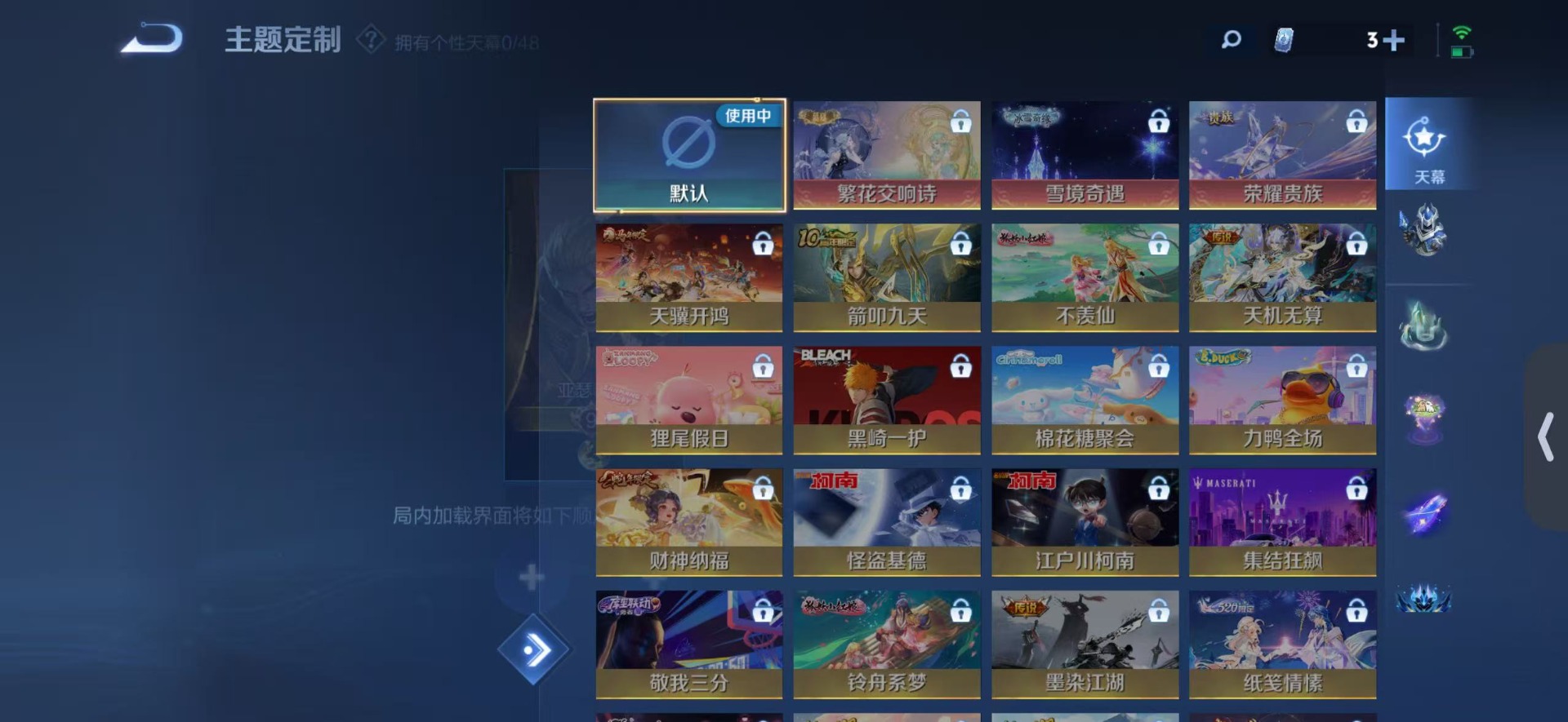 WZQM4196474王者荣耀账号详情图14 WZQM4196474王者荣耀账号详情图14