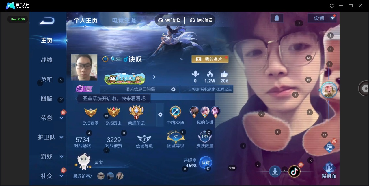 WZQM4177125王者荣耀账号详情图4