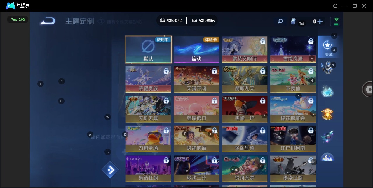 WZQM4177125王者荣耀账号详情图8