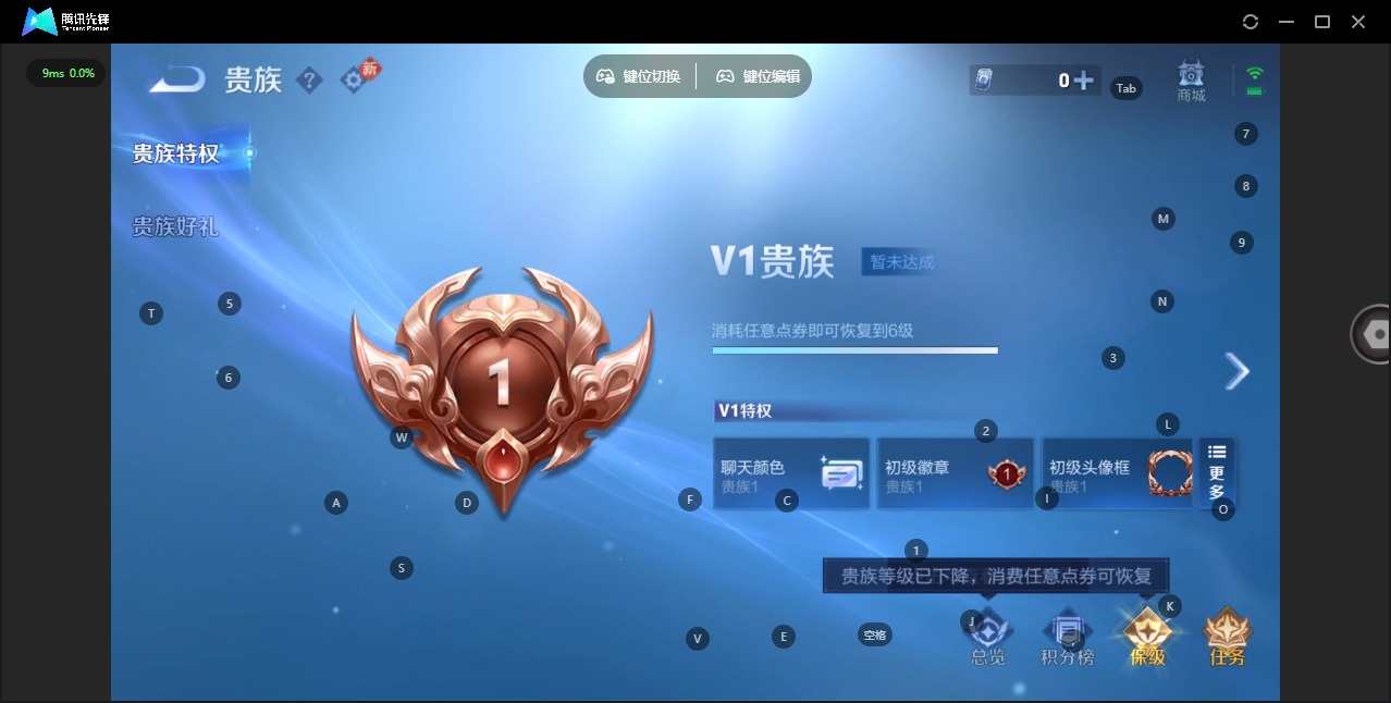 WZQM4177125王者荣耀账号详情图11