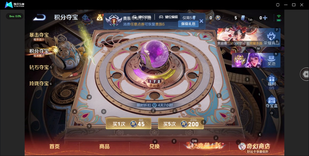 WZQM4177125王者荣耀账号详情图12