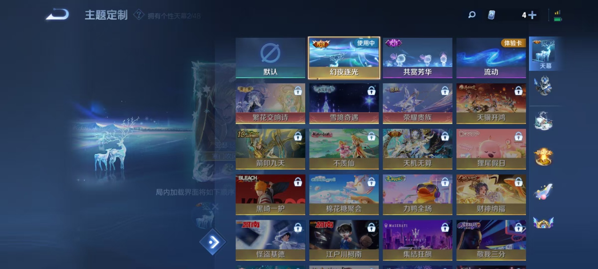 WZCMW4177093王者荣耀账号详情图5 WZCMW4177093王者荣耀账号详情图5