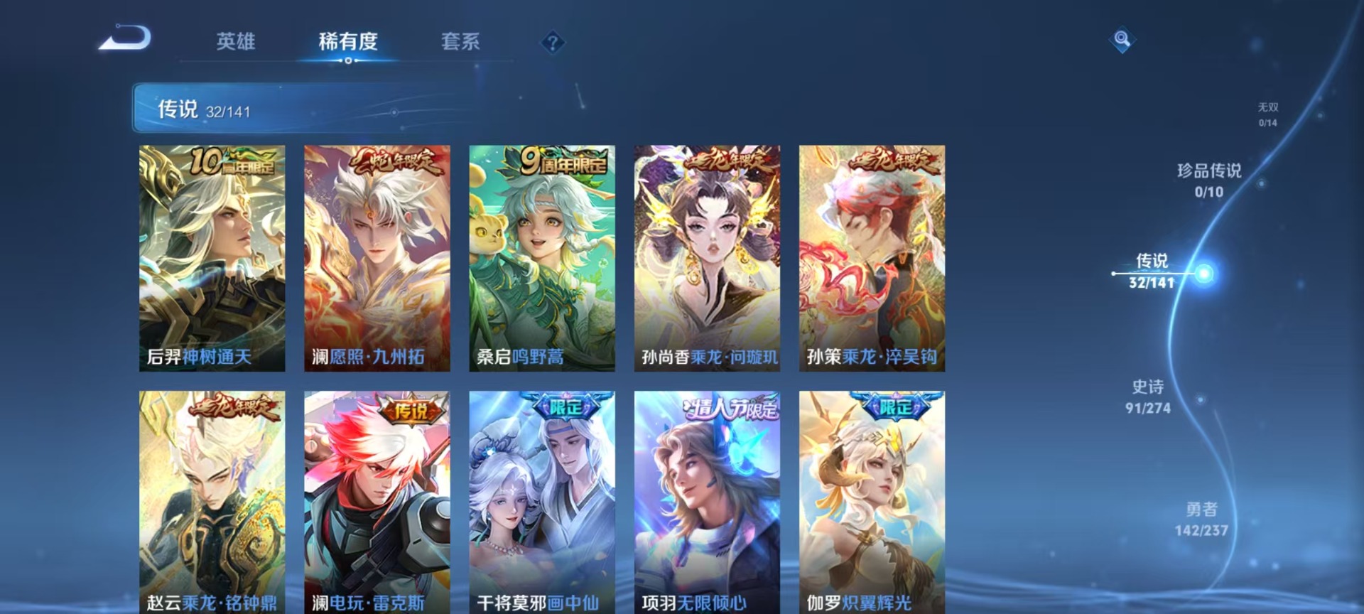 WZCMW4177093王者荣耀账号详情图11 WZCMW4177093王者荣耀账号详情图11