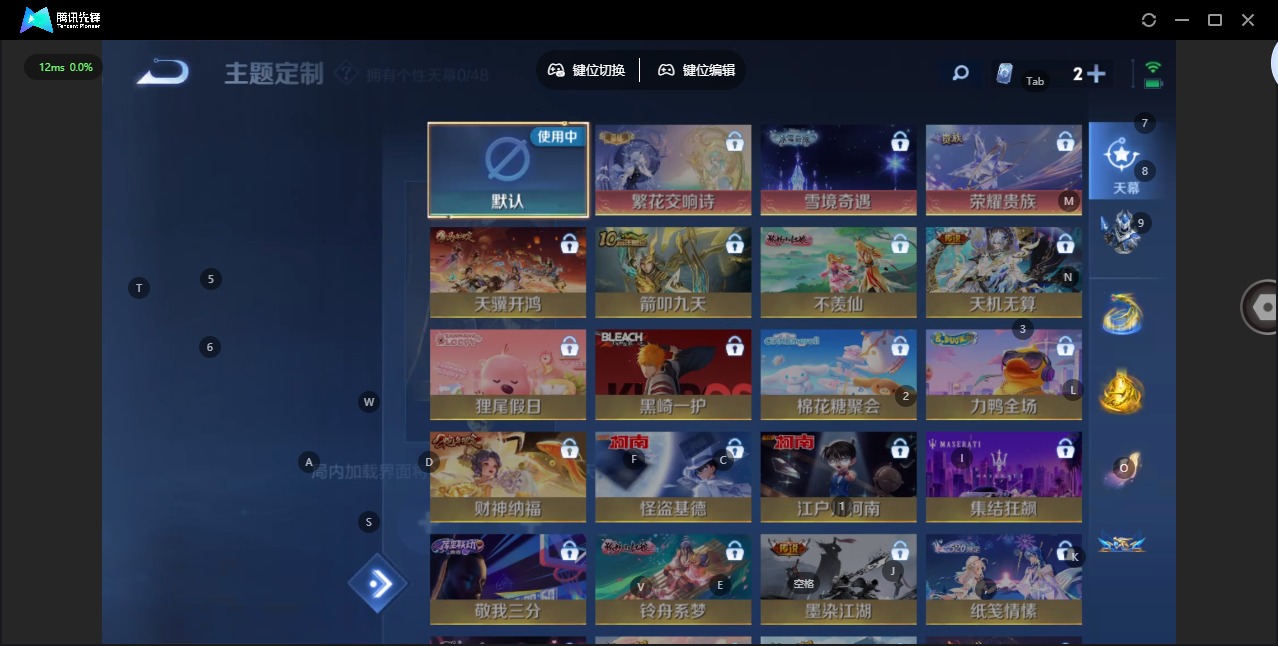 WZQM4177160王者荣耀账号详情图9