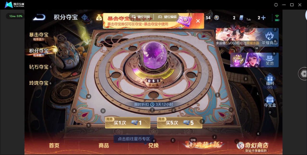 WZQM4177160王者荣耀账号详情图14