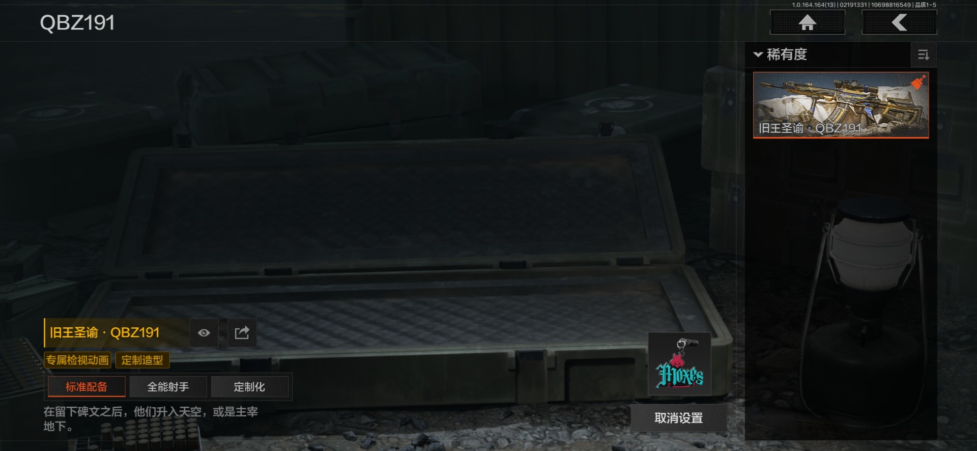 AQQM411946暗区突围账号详情图10 AQQM411946暗区突围账号详情图10