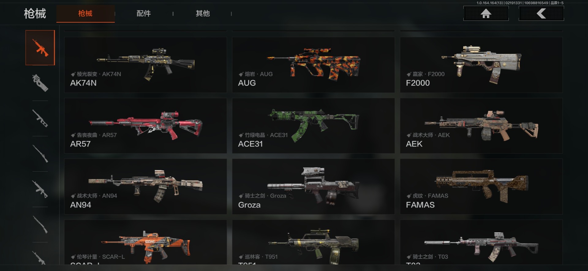 AQQM411946暗区突围账号详情图13 AQQM411946暗区突围账号详情图13