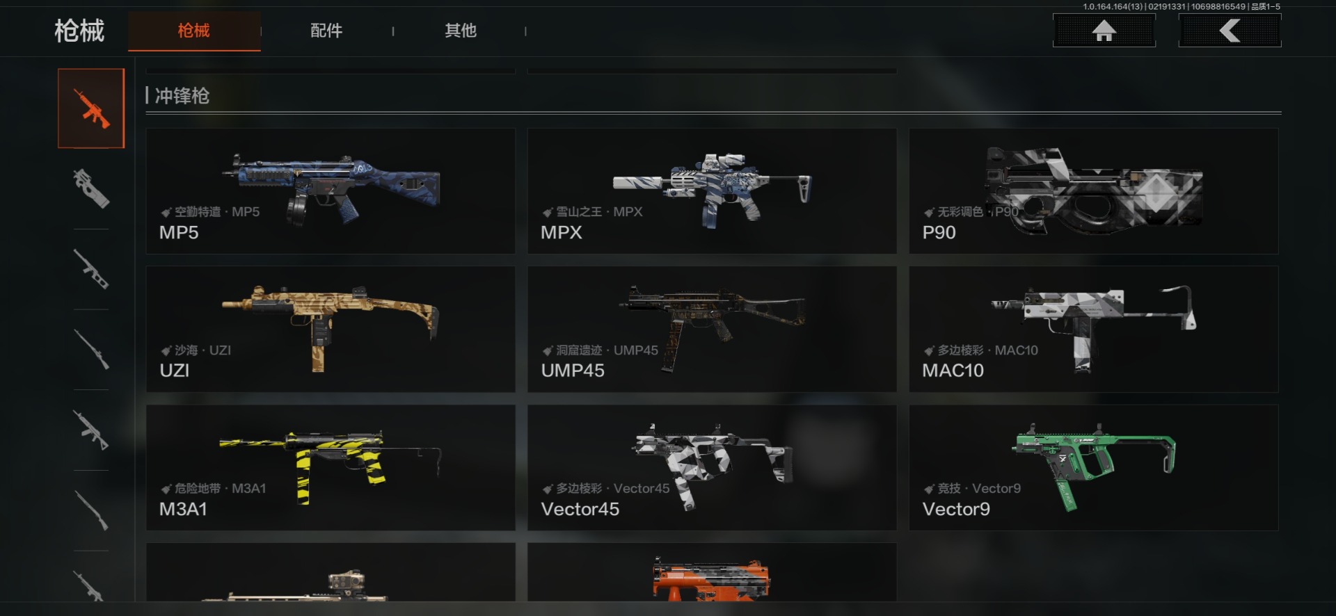 AQQM411946暗区突围账号详情图15 AQQM411946暗区突围账号详情图15