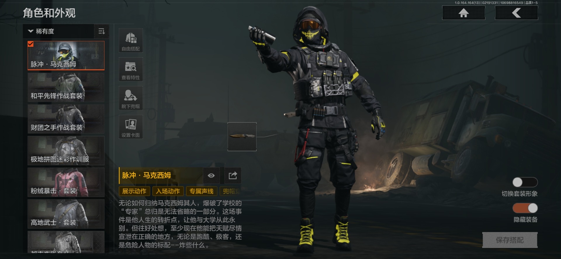 AQQM411946暗区突围账号详情图20 AQQM411946暗区突围账号详情图20