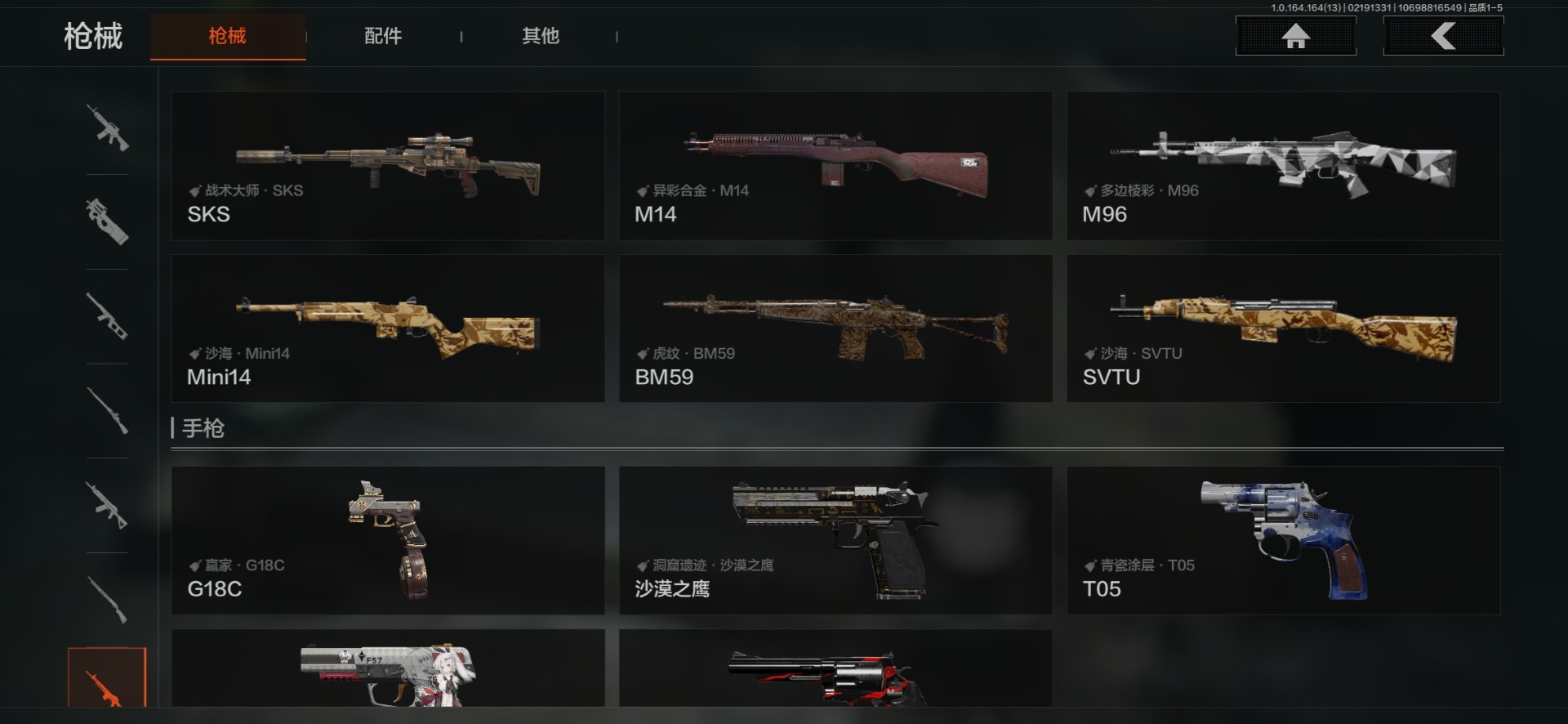 AQQM411946暗区突围账号详情图19 AQQM411946暗区突围账号详情图19