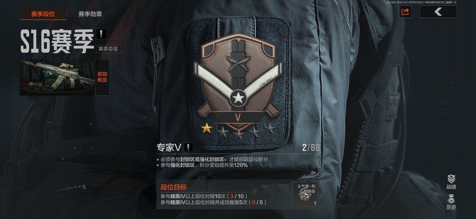 AQQM411946暗区突围账号详情图24 AQQM411946暗区突围账号详情图24