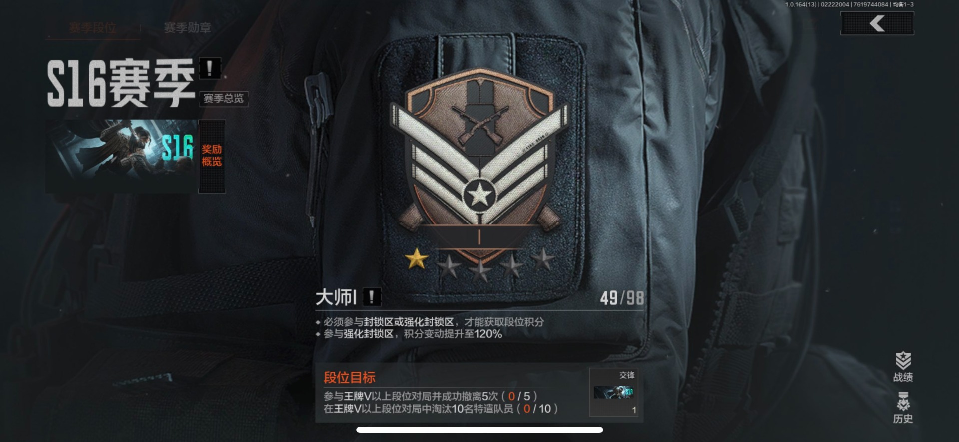 AQQM411947暗区突围账号详情图7