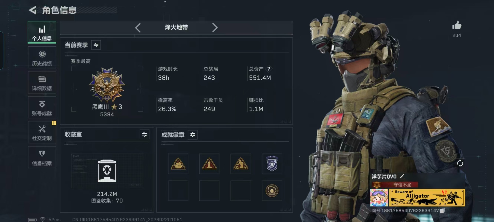 SJZQM456922三角洲行动账号详情图34