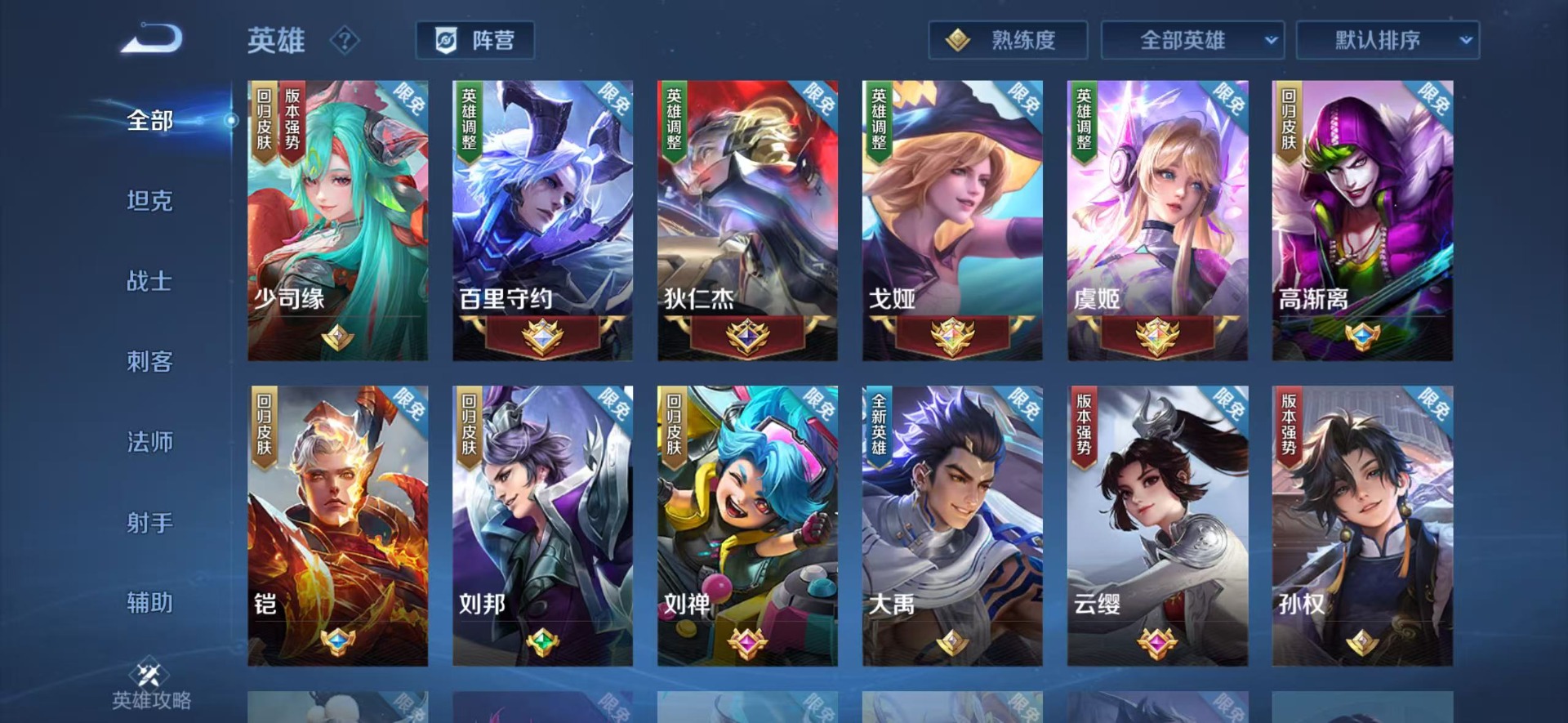 WZCMW4177499王者荣耀账号详情图9