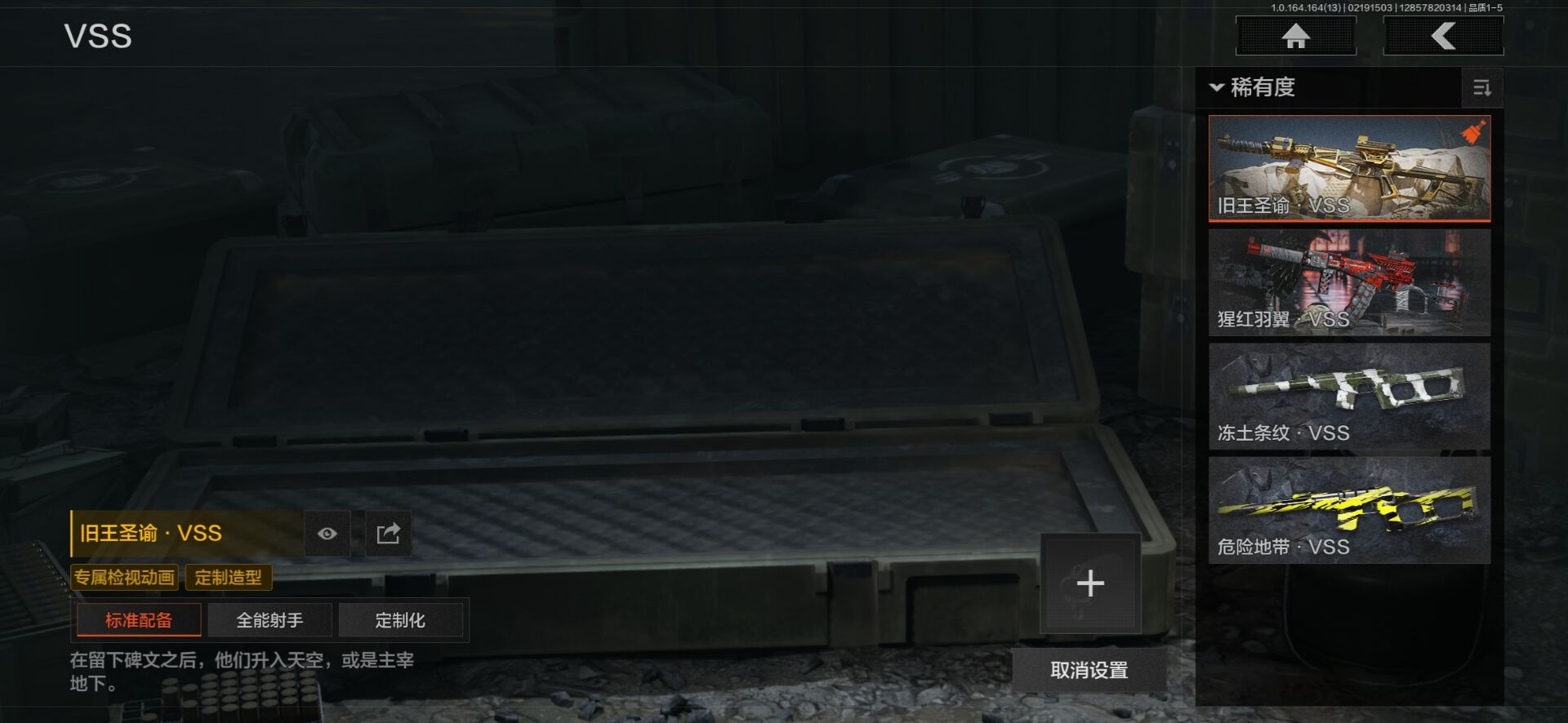 AQQM410638暗区突围账号详情图9