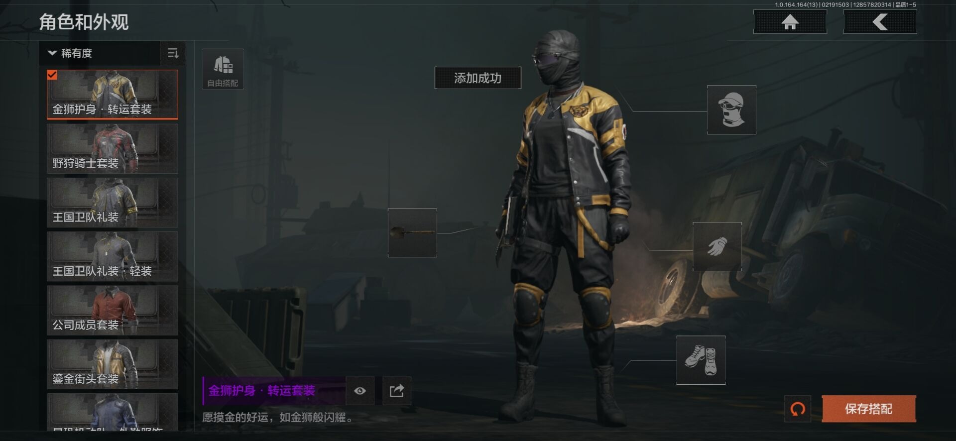 AQQM410638暗区突围账号详情图10