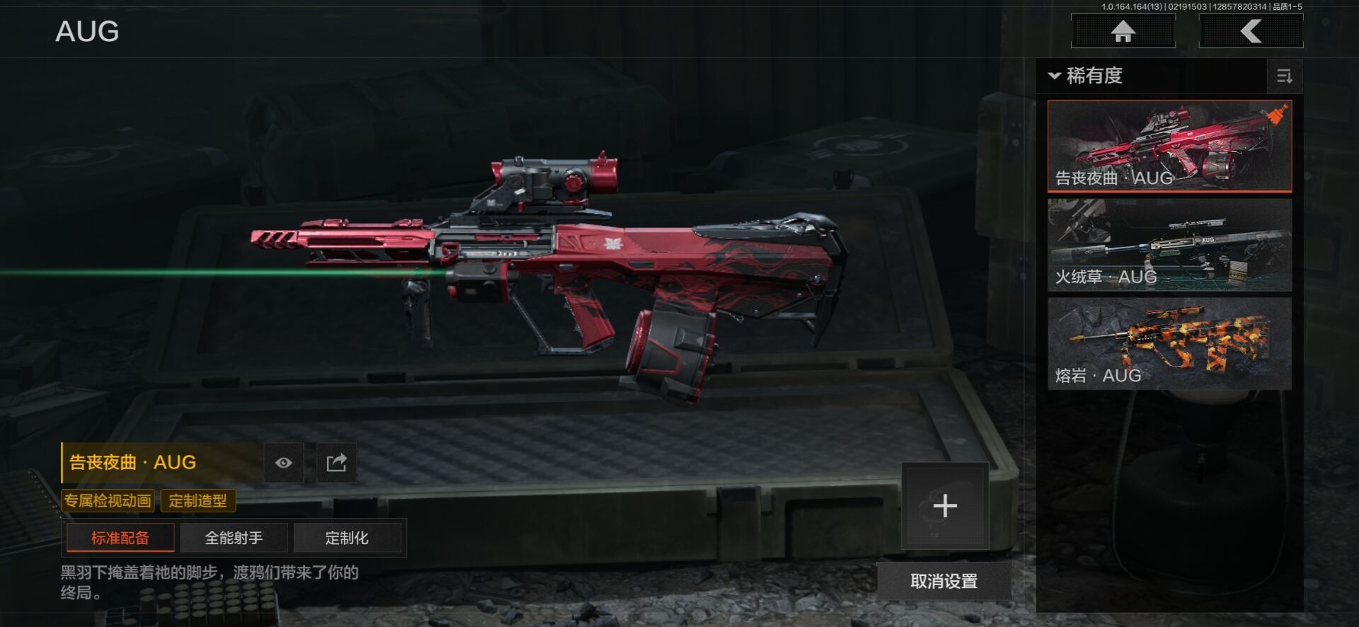 AQQM410638暗区突围账号详情图11