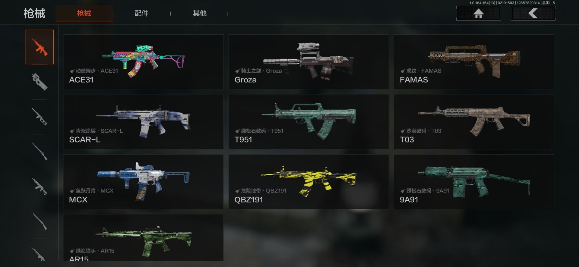 AQQM410638暗区突围账号详情图13