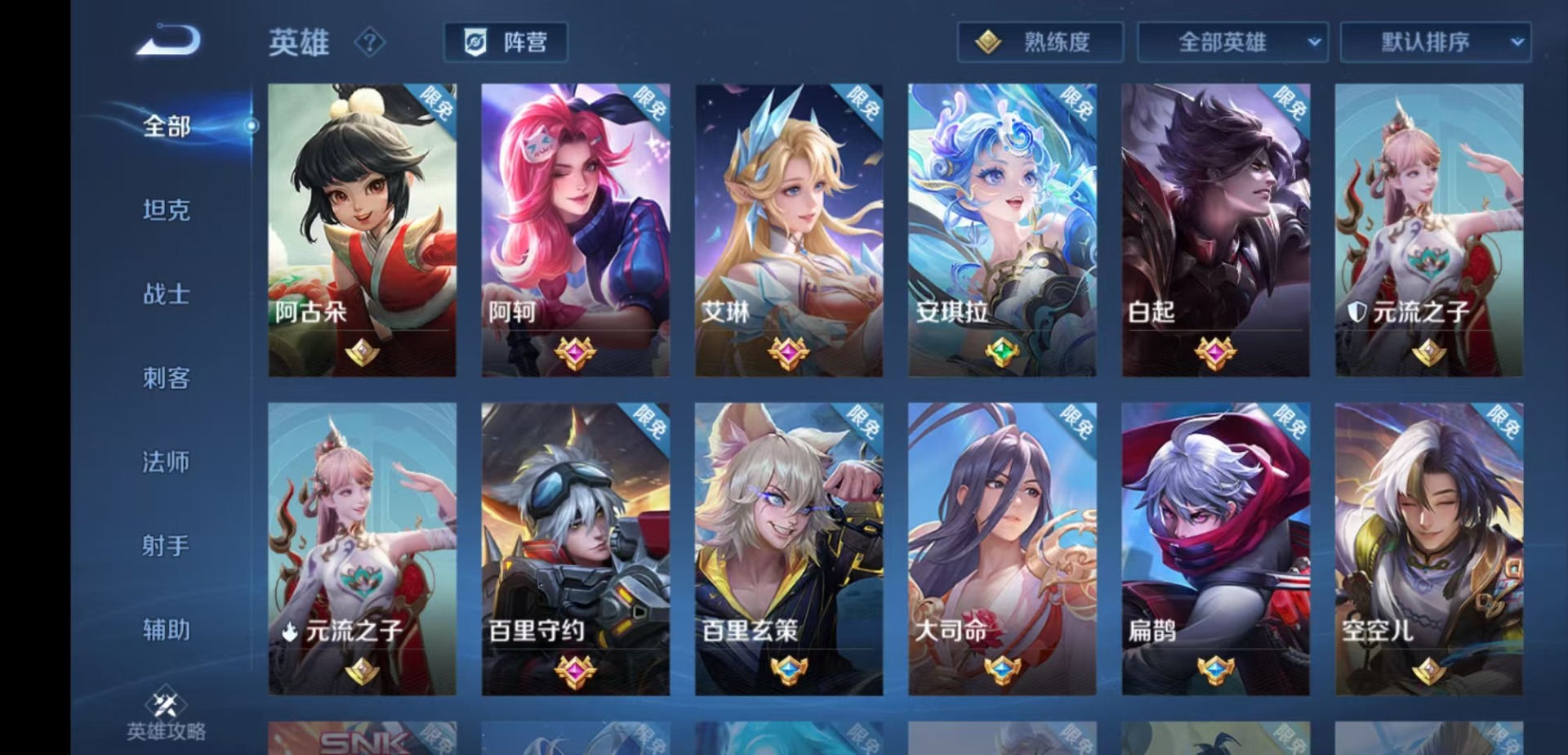 WZCMW4177517王者荣耀账号详情图8