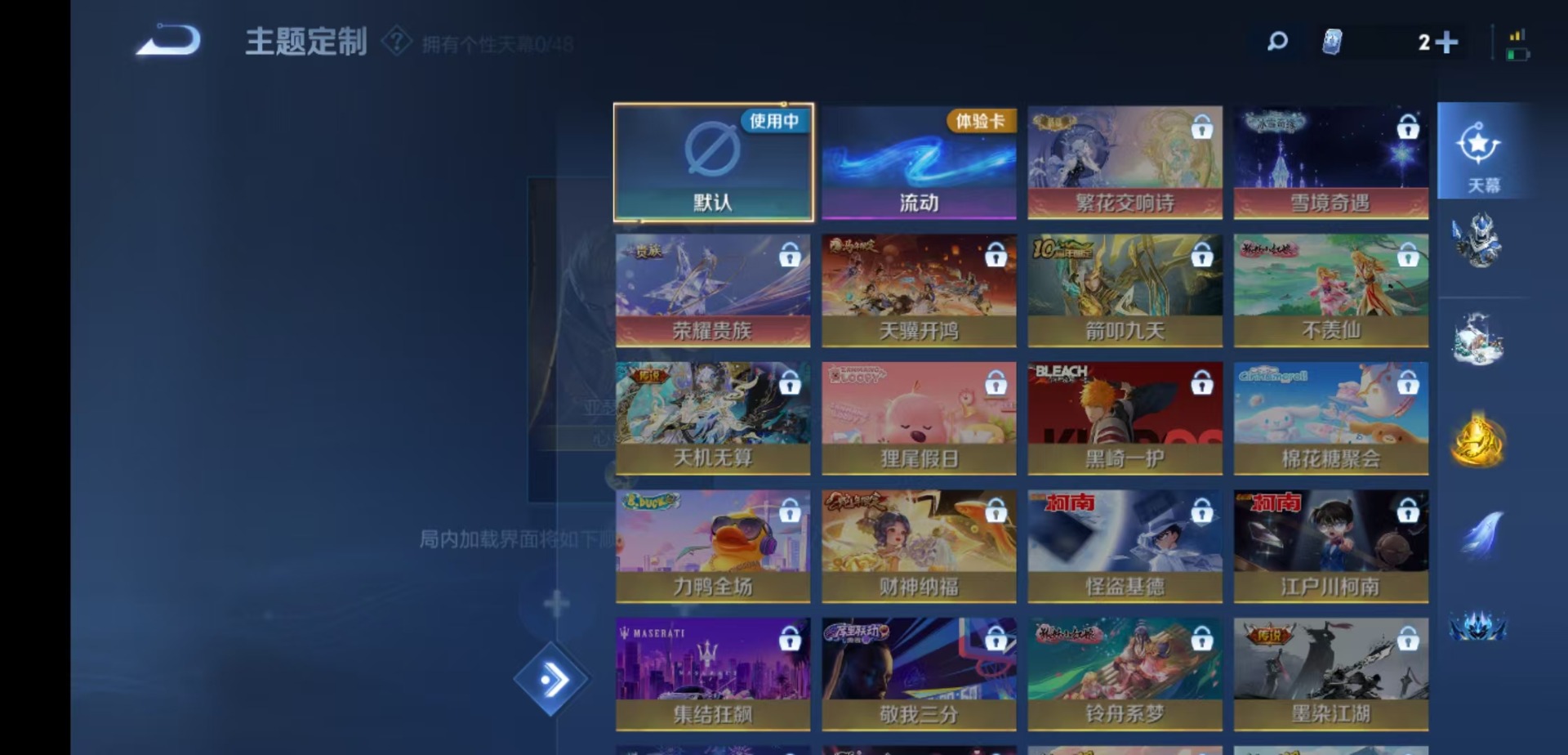 WZQM4196494王者荣耀账号详情图10 WZQM4196494王者荣耀账号详情图10