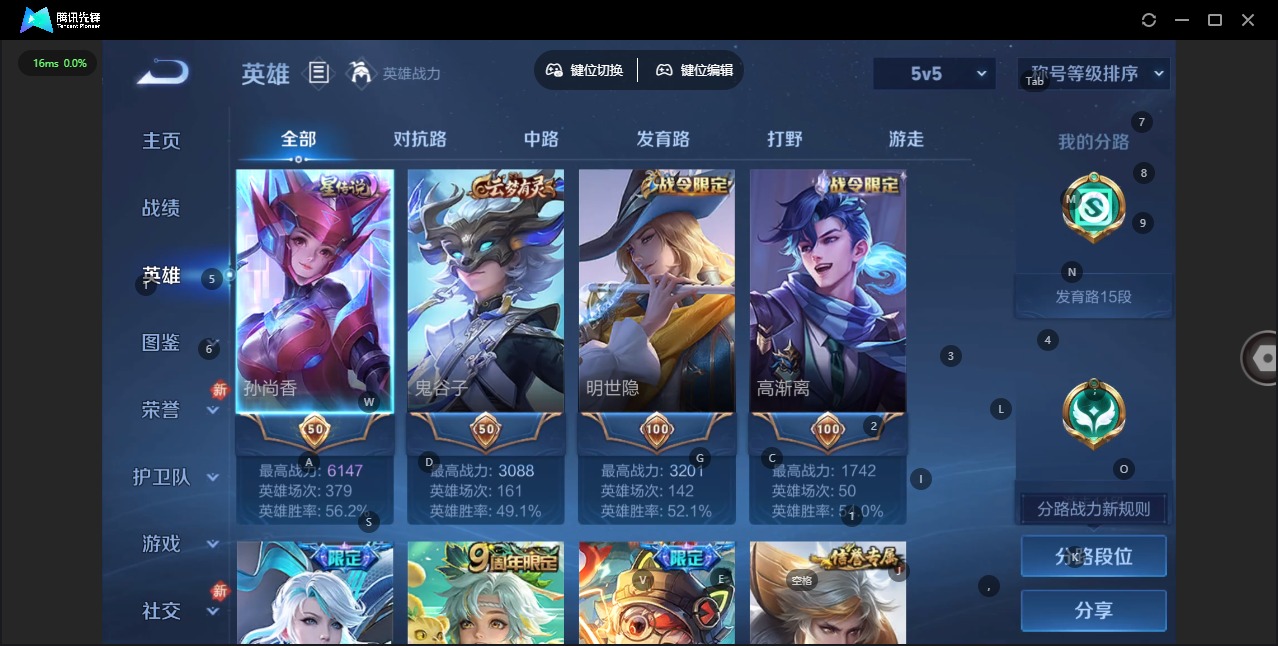 WZCMW4177538王者荣耀账号详情图4