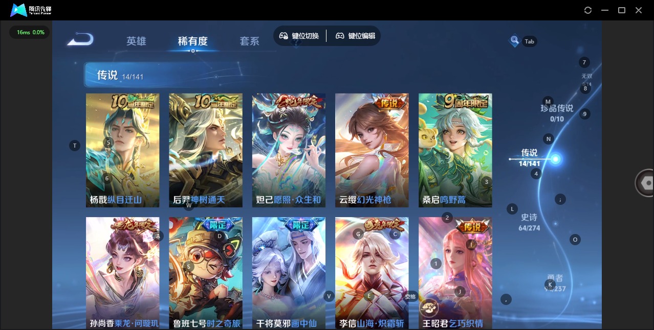 WZCMW4202540王者荣耀账号详情图6