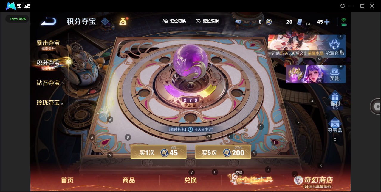 WZCMW4202540王者荣耀账号详情图9