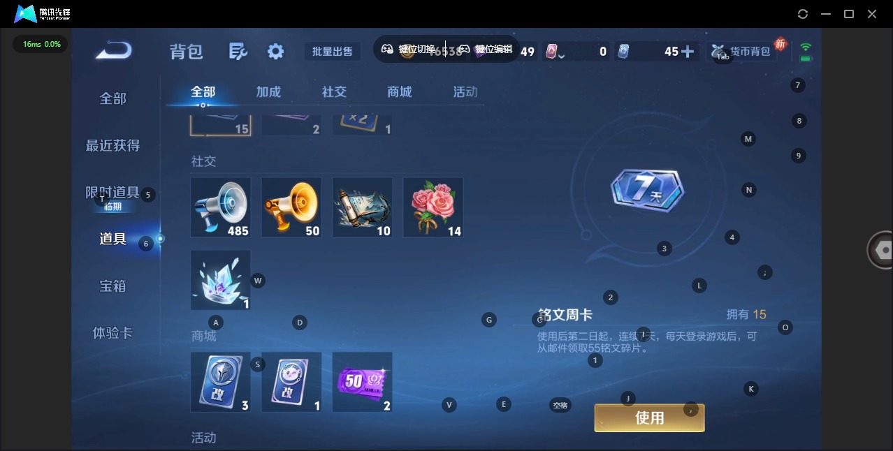 WZCMW4202540王者荣耀账号详情图10