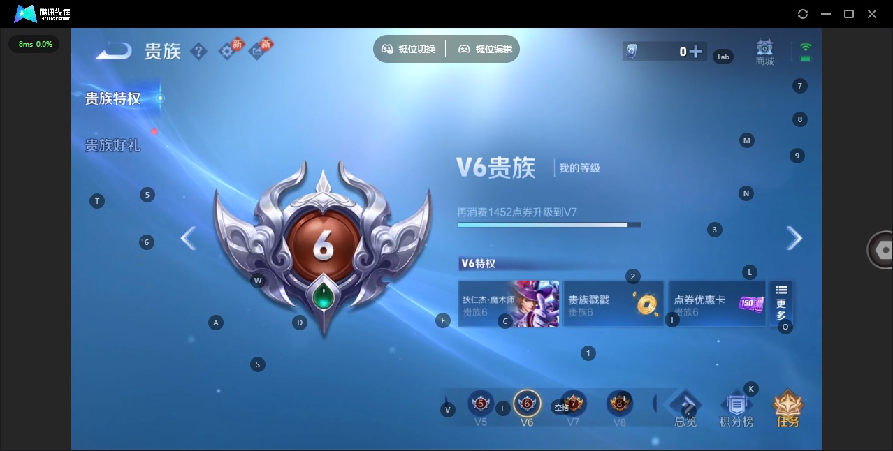 WZQM4210703王者荣耀账号详情图14