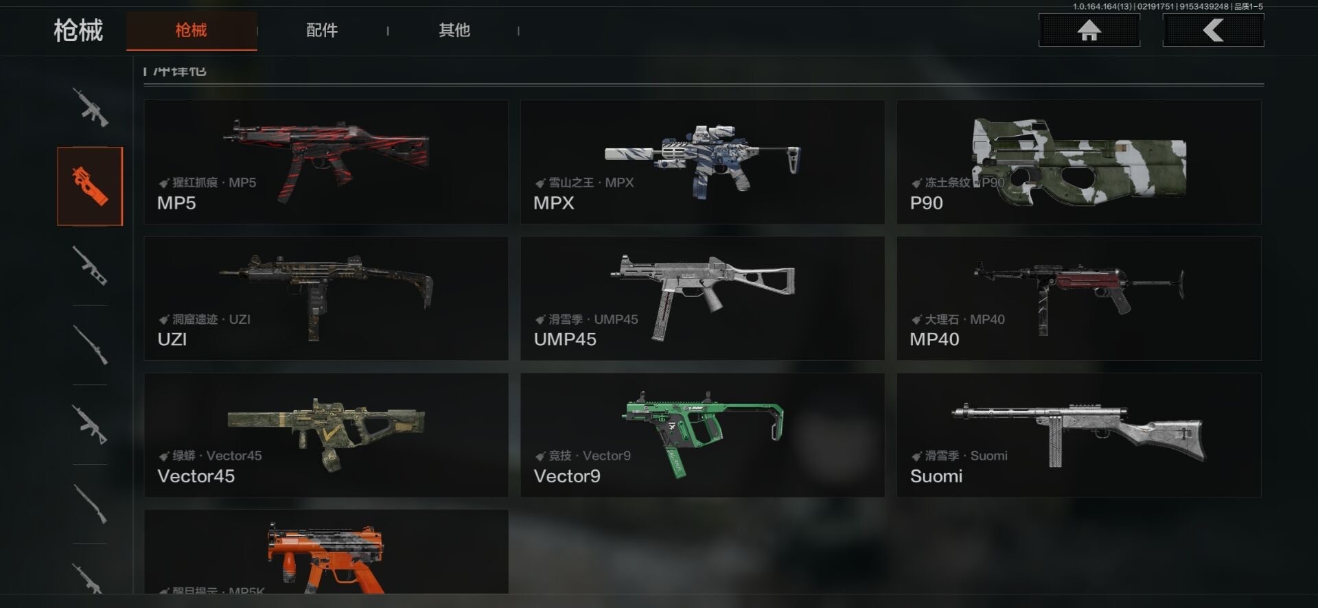 AQQM410657暗区突围账号详情图9