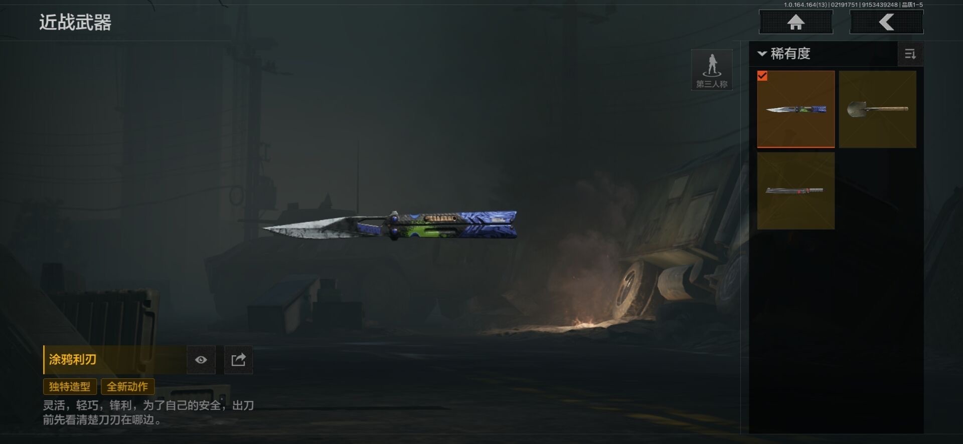 AQQM410657暗区突围账号详情图11