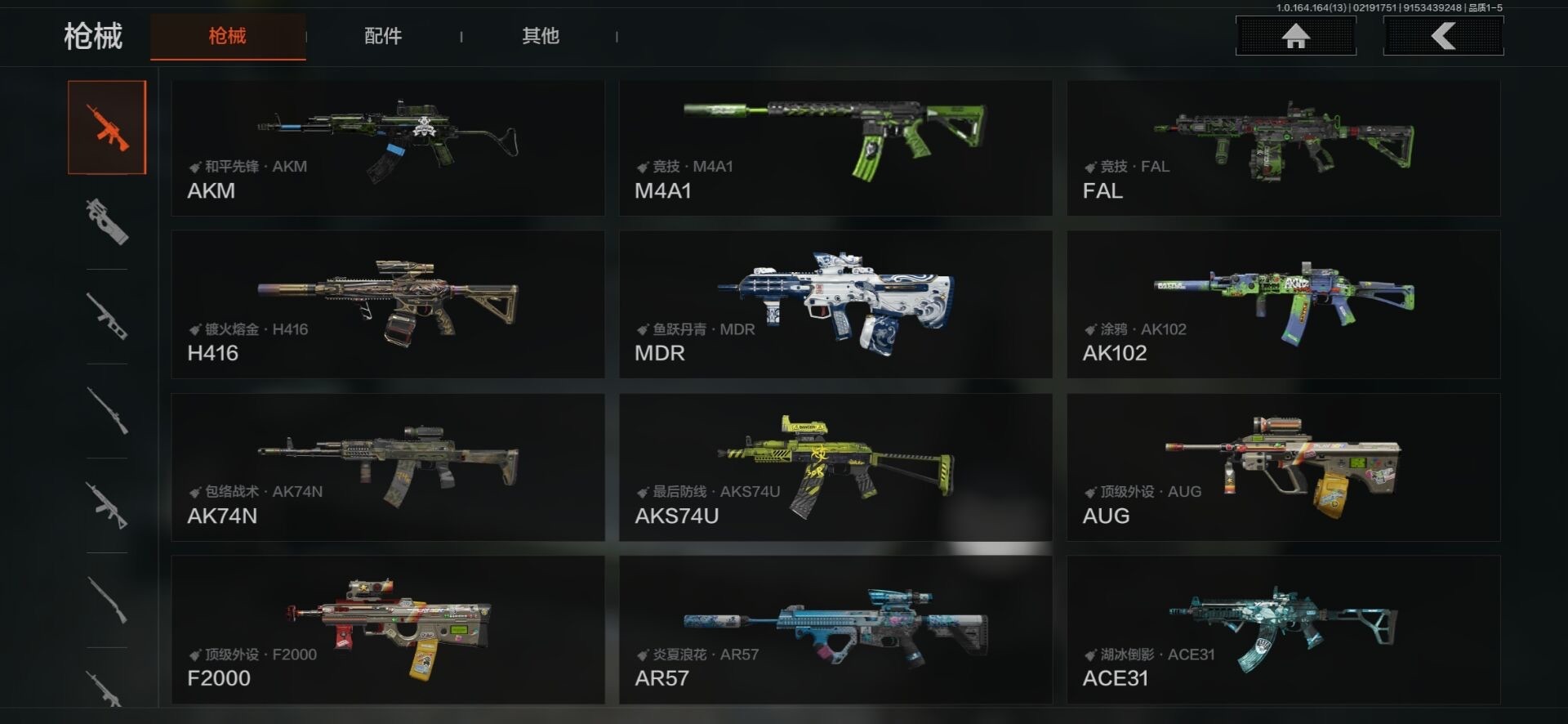 AQQM410657暗区突围账号详情图12