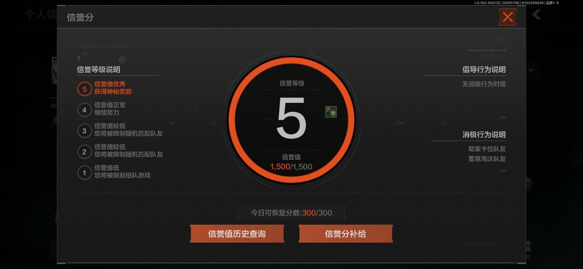 AQQM410657暗区突围账号详情图13