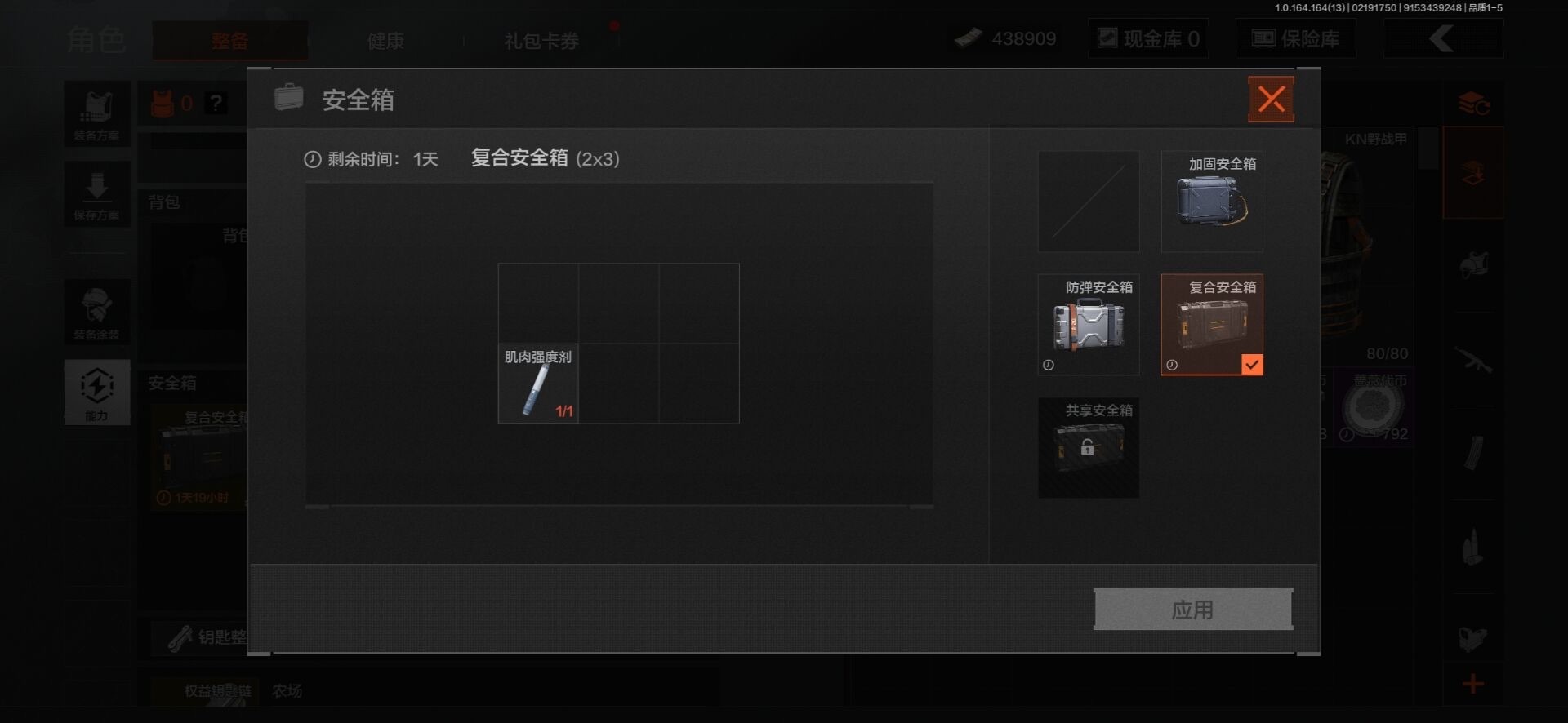 AQQM410657暗区突围账号详情图16