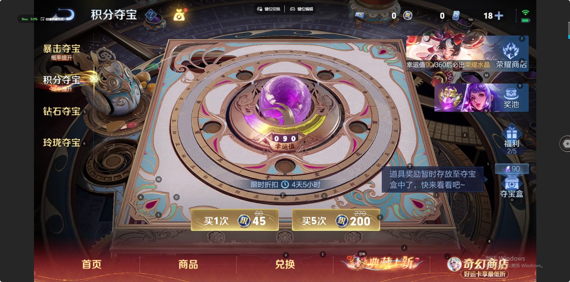 WZQM4177781王者荣耀账号详情图7