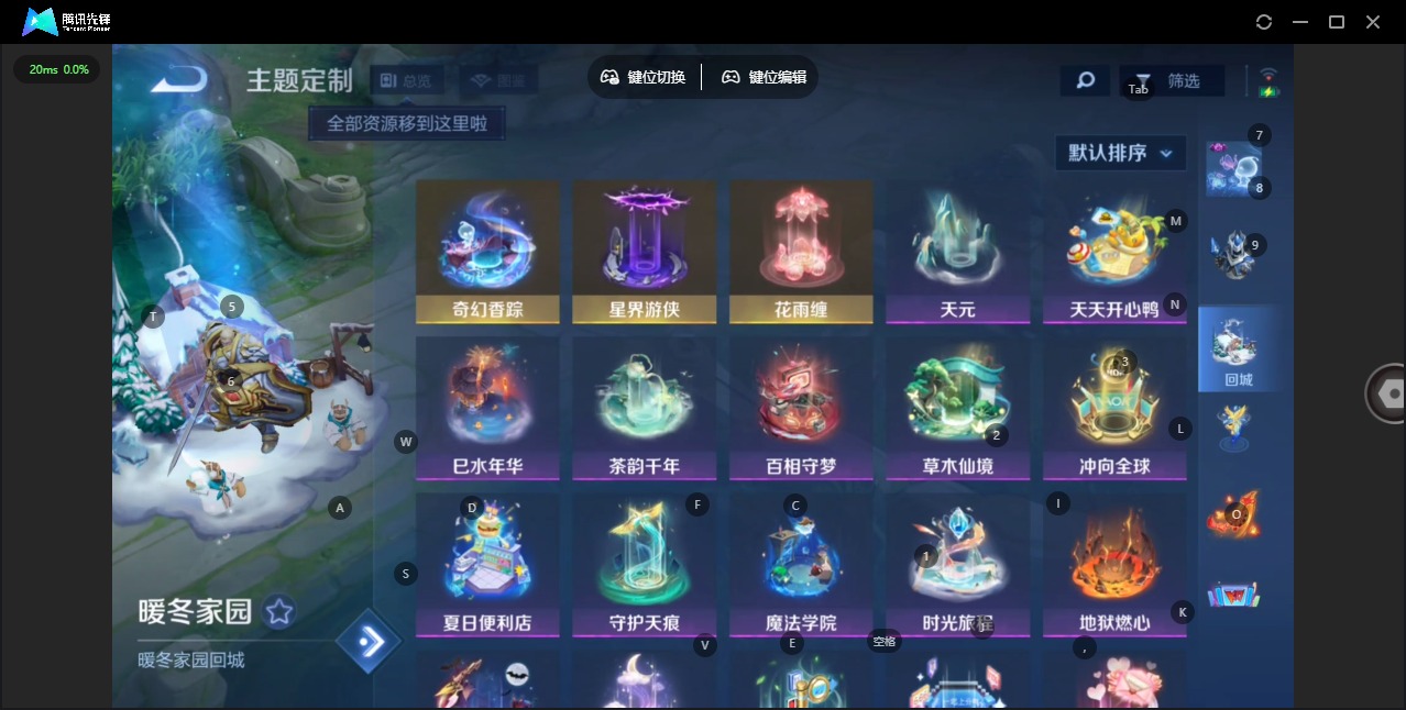 WZQM4177783王者荣耀账号详情图10