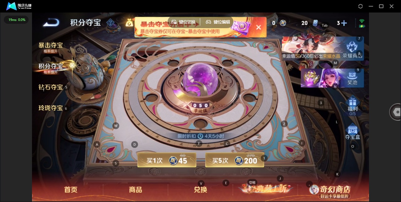 WZQM4177783王者荣耀账号详情图14