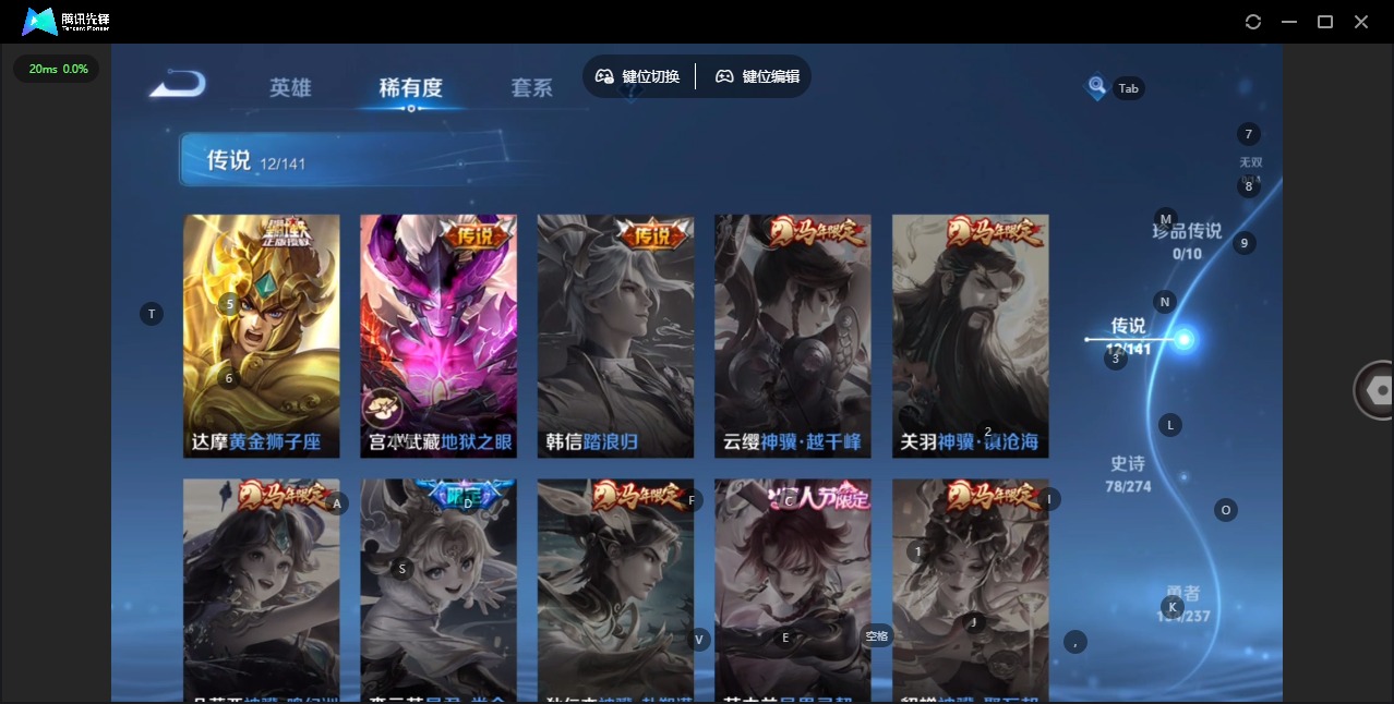 WZQM4196504王者荣耀账号详情图9