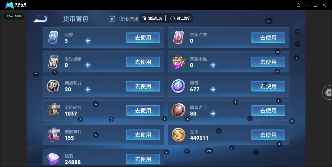 WZQM4196504王者荣耀账号详情图13