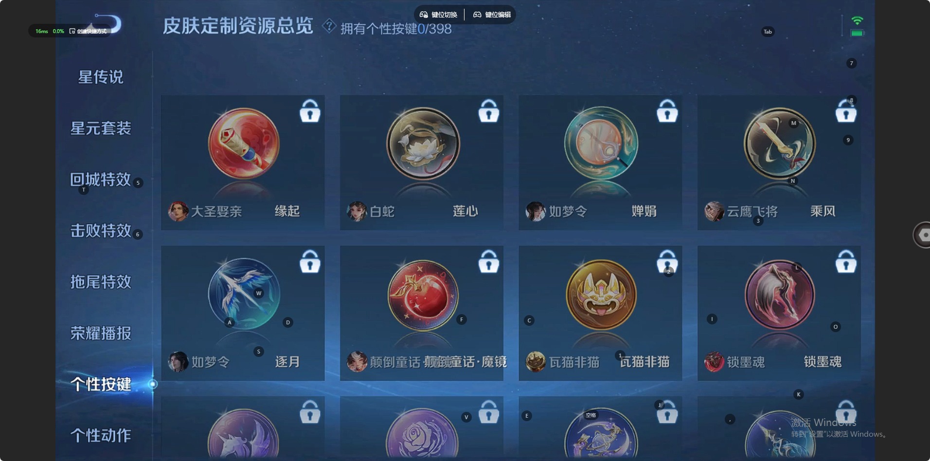 WZQM4196505王者荣耀账号详情图10 WZQM4196505王者荣耀账号详情图10