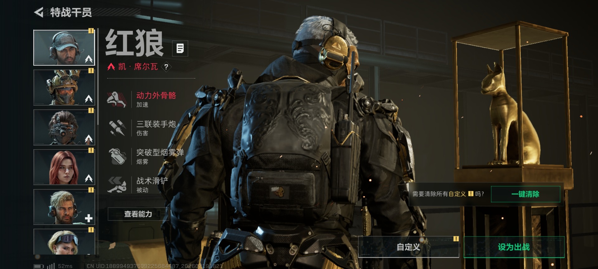 SJZQM456926三角洲行动账号详情图15