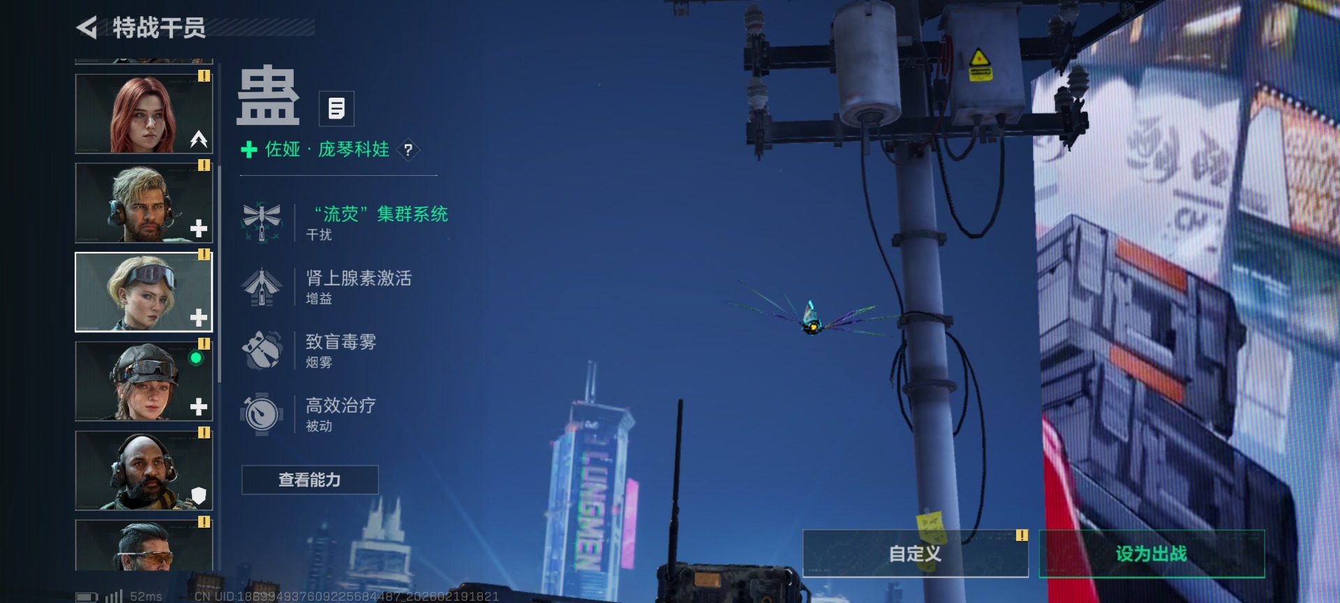 SJZQM456926三角洲行动账号详情图16