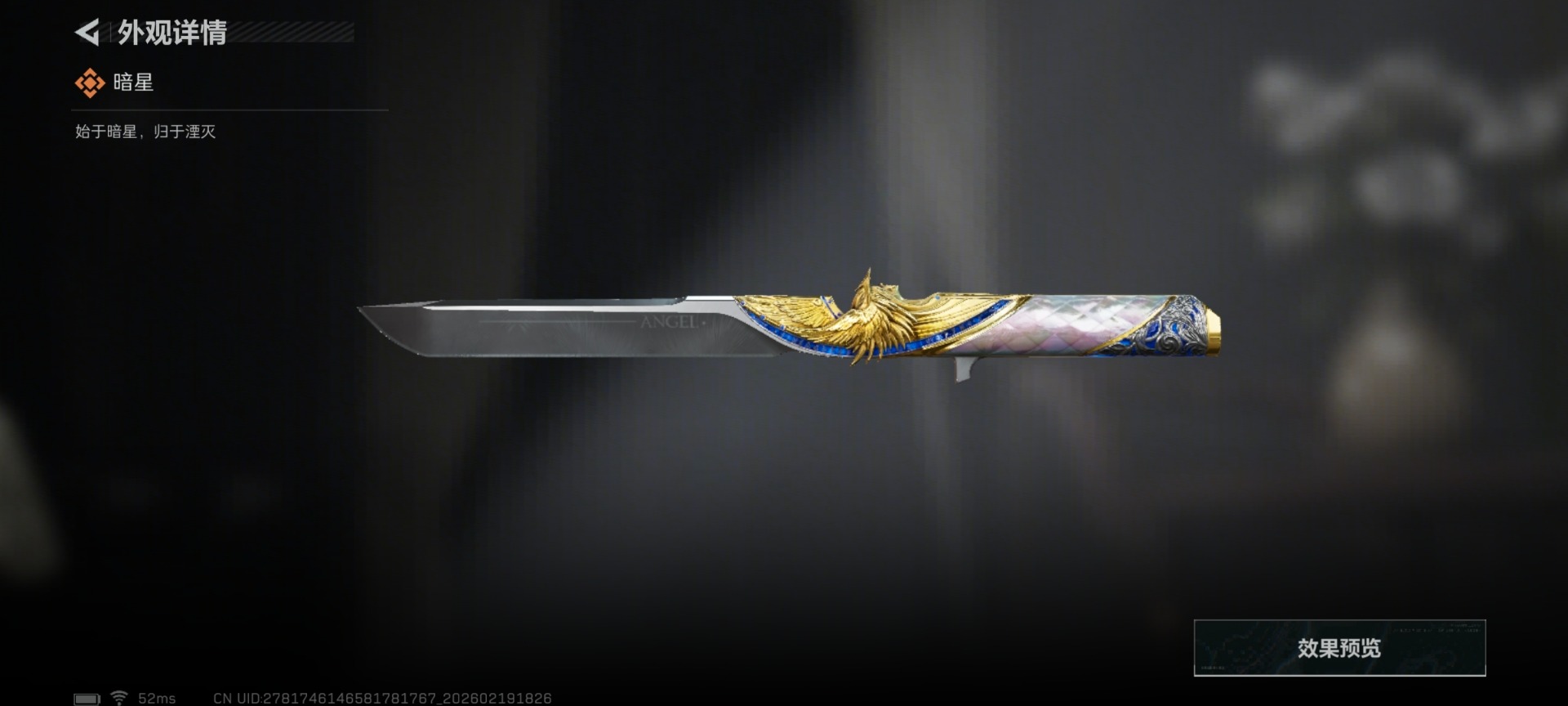 SJZQM456927三角洲行动账号详情图7