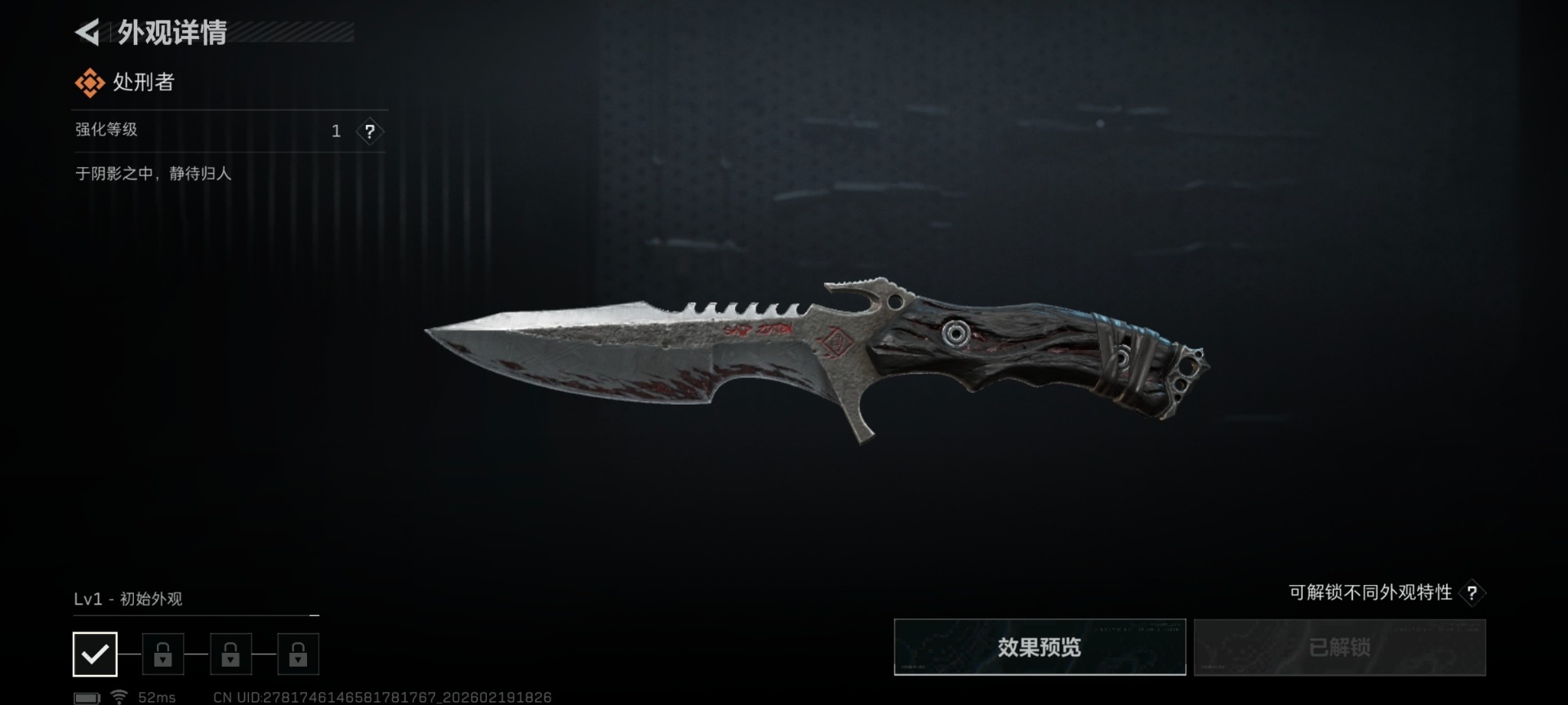 SJZQM456927三角洲行动账号详情图11