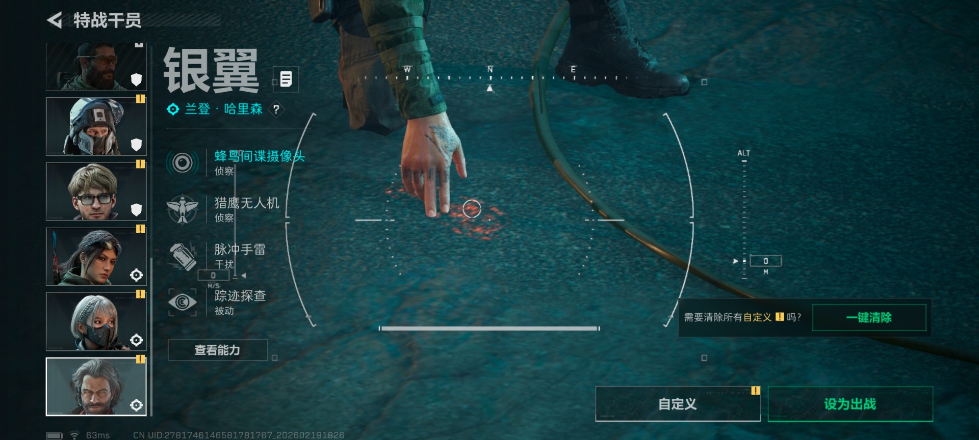 SJZQM456927三角洲行动账号详情图23