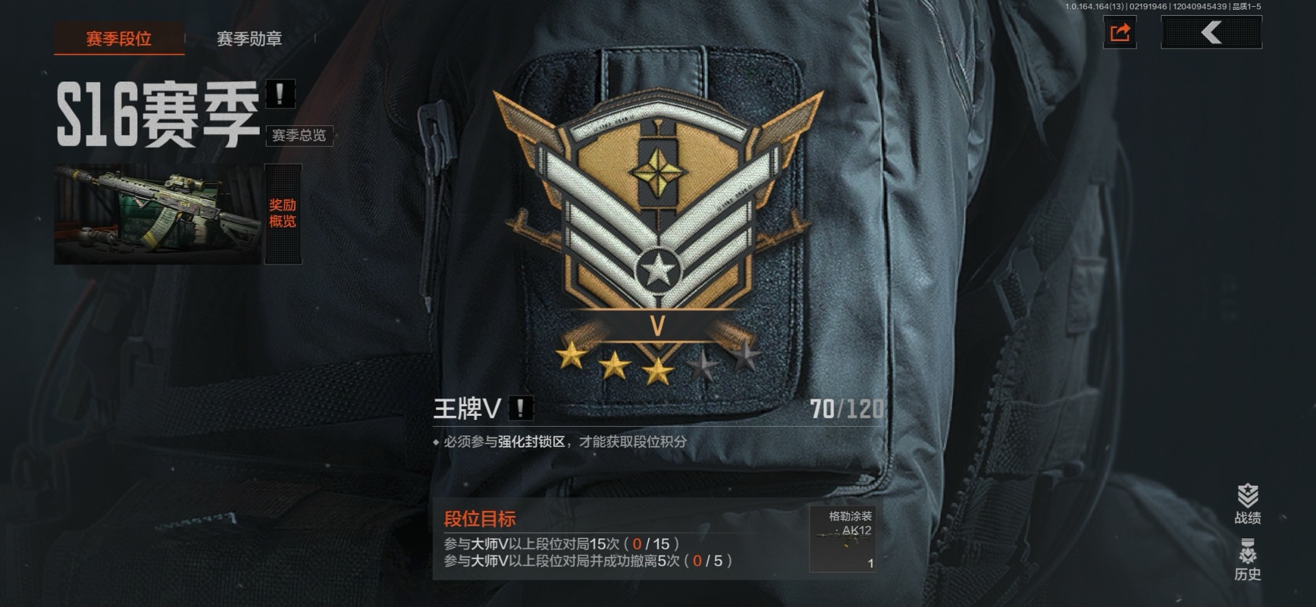 AQQM410678暗区突围账号详情图22