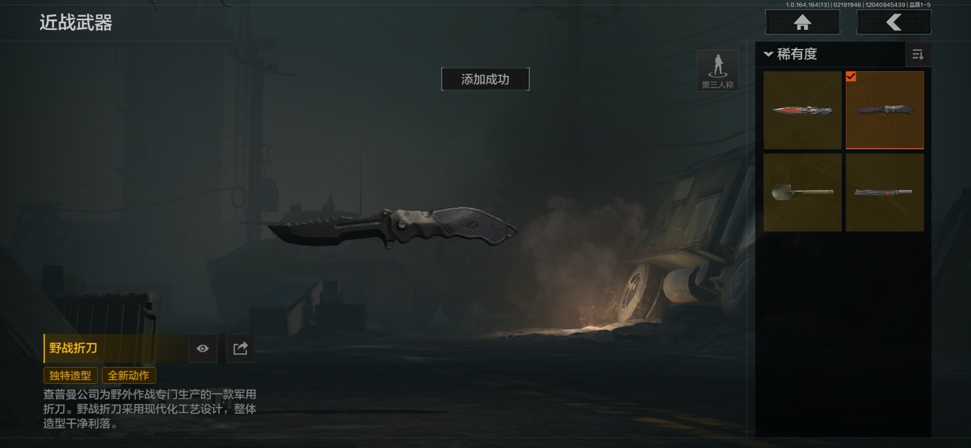 AQQM410678暗区突围账号详情图25