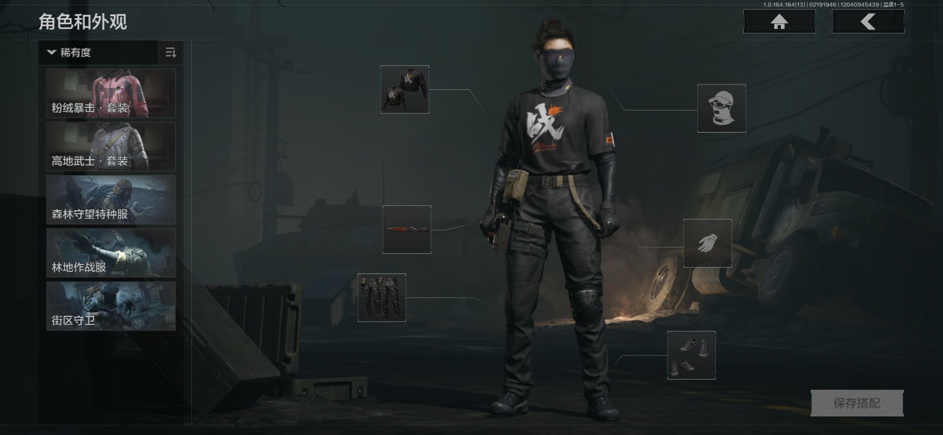 AQQM411956暗区突围账号详情图3